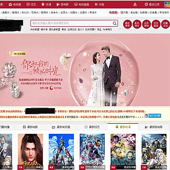 苹果cmsv10精美深红色影视电影系统PC模板