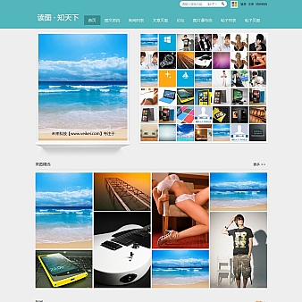 读图时代 X3商业版 980px宽GBK+UTF8 双版本