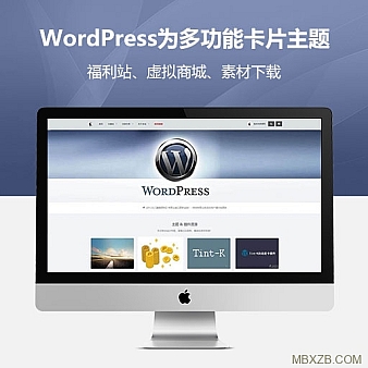 WordPress卡片主题Cute 集成商城支付免签众多实用功能