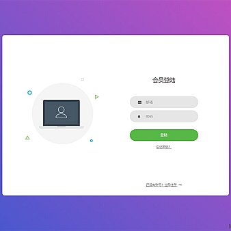 紫色背景简洁登录页面