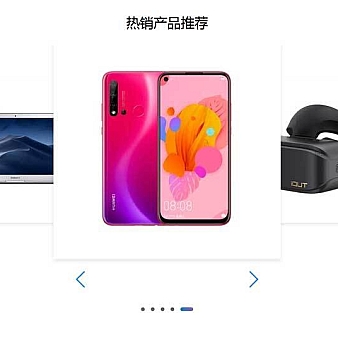 swiper热门商品图片层叠轮播特效