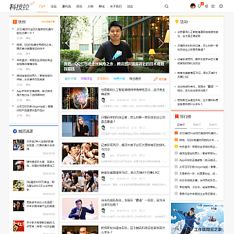 资讯/创业/财经 商业版(GBK+UTF)科技资讯类门户风格模板