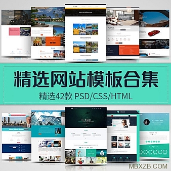 F466 网页网站模板 CSS动态模板个人主页PSD模板HTML模板设计素材