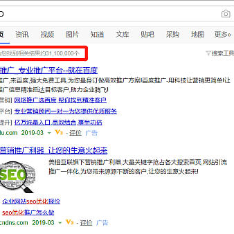 网站关键词优化难度怎么判定?