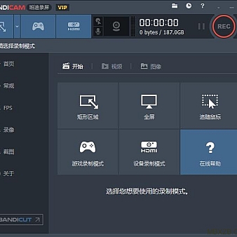强悍高清录制软件 Bandicam 4.5.0.1587 中文版