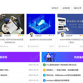 关于近期网站调整通知