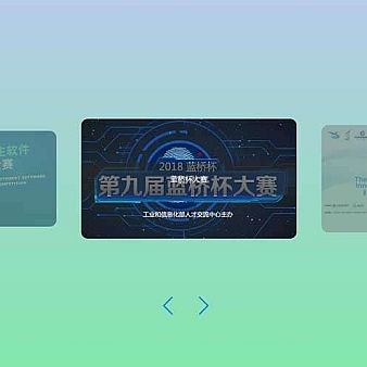 swiper响应式图片滚动展示特效