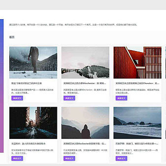 WordPress UZero开源模板