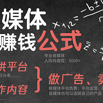 网站的推广方式有哪些?