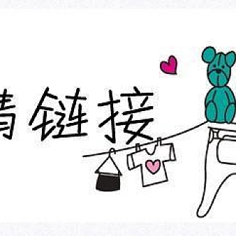 交换友情链接需要注意什么?