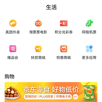 便民服务生活平台模板