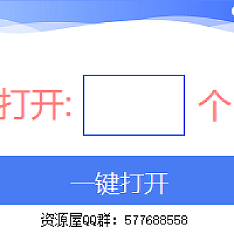 PC微信多开助手易语言开源版