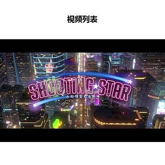 jQuery层叠式视频列表播放