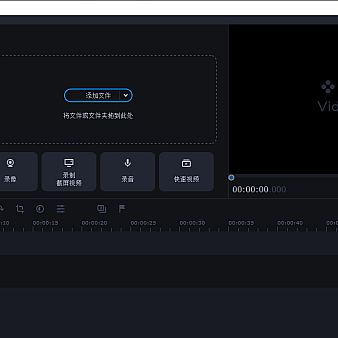 视频编辑软件 Movavi Video Editor v20.0 中文版