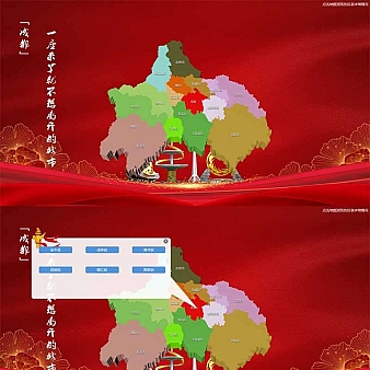 jQuery热点地图弹窗详情预览代码