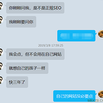 怎么提高博客网站排名