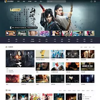 苹果CMSv10宽屏轮播手机电脑自适应模板,苹果CMS影视系统响应式模板