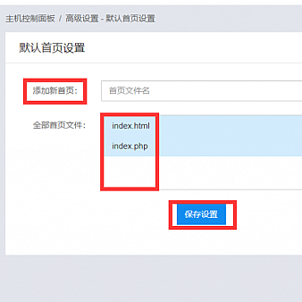 网站如何去除后缀名