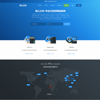 swap模板 - 猫儿主机模板