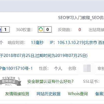 百度权重怎么来的,如何快速提高百度权重?
