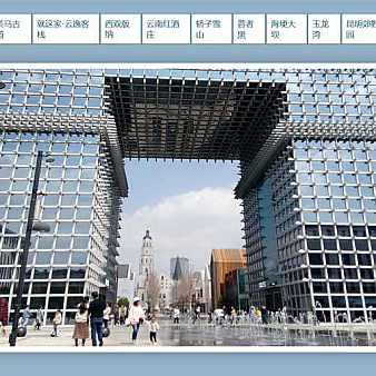 旅游相册图片tab切换展示代码