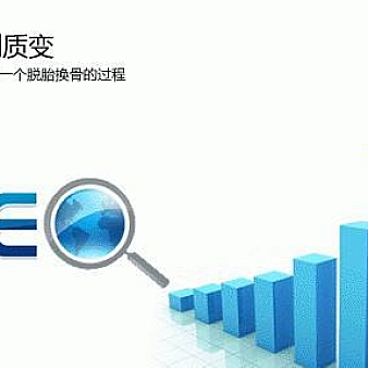 如何提高百度对于网站内容质量的打分