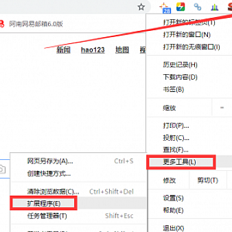 谷歌浏览器插件安装方法(附带SEO浏览器插件下载链接)