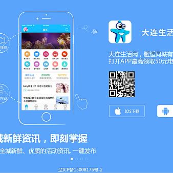 明月清风个人主页源码+两套APP下载页源码