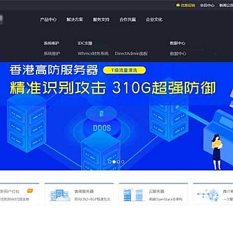 jQuery云服务器网站导航图片布局代码