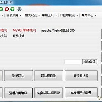 phpwamp稳定版(开发必备的PHP集成)