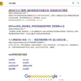 Google SEO排名优化干货分享