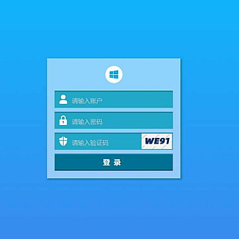 简约的电脑桌面登录界面模板