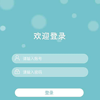 多用途手机登录页面模板