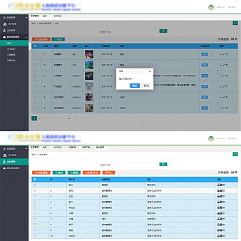 绿色扁平的医院类网站后台管理模板