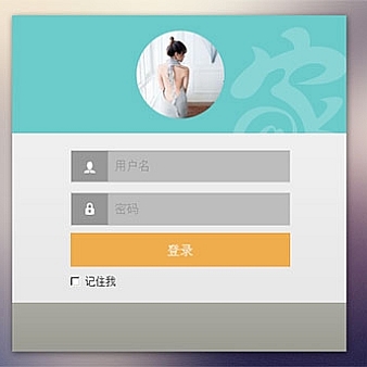bootstrap自适应电脑手机端后台登录界面代码