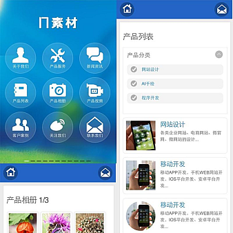 html5手机单页模板下载_wap手机单页网站模板下载