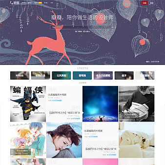 仿花瓣官网视差滚动网页模板html源码