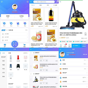 多用途区块链电商手机模板