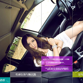 jquery 图片滚动特效制作 slide 图片类似窗帘式图片滚动