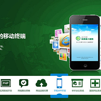 jQuery全屏焦点图片带图标导航自动切换