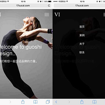 大气的广告设计公司html5响应式手机模板