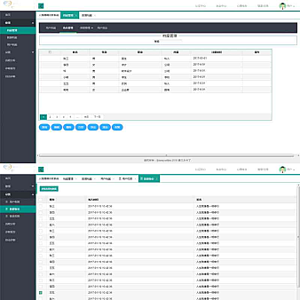 扁平化的人格障碍诊断系统管理后台模板