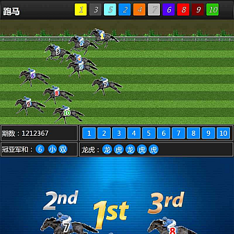 香港跑马游戏源码下载