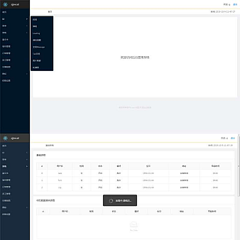react开发后台管理系统ui模板