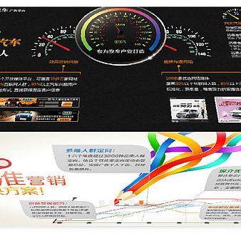 酷炫的jQuery 3D图片轮播幻灯片带进度条的图片切换特效