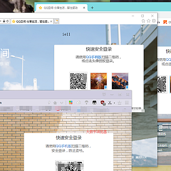 最新解决新版火狐浏览浏览器不能用QQ快速登录