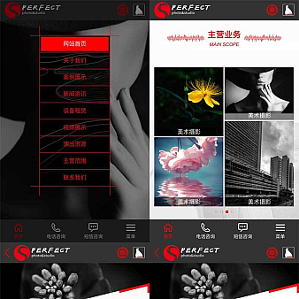 html5文化传媒公司手机微网站模板