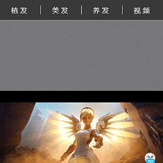 防抖音app视频直播网页模板