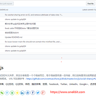 百度分享阵亡,Share.js大放光彩