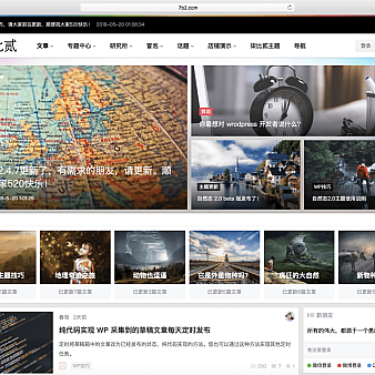 安装春哥主题B2服务器环境搭建和主题注意事项